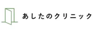 イソトレチノイン,ニキビ オンライン診療